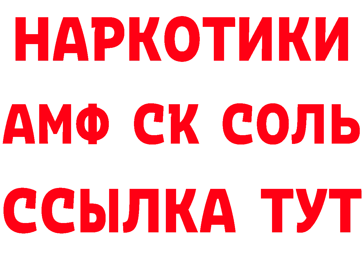 МЯУ-МЯУ 4 MMC вход сайты даркнета гидра Карпинск