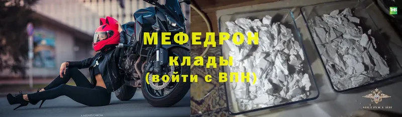 KRAKEN ссылка  Карпинск  Мефедрон mephedrone 